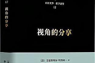 阿德耶米：我的根在尼日利亚，若有机会当然可以为他们效力