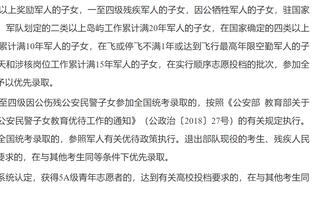 开云官网在线登录入口网页版下载截图3