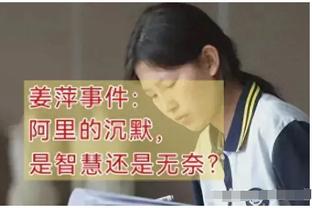 谈妥了？拉塞尔：我是丁威迪的粉丝 你们马上就要认识他了