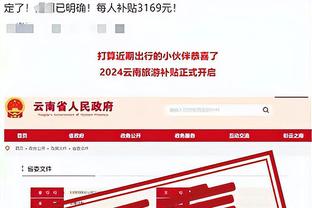 江南官方app下载安装截图4