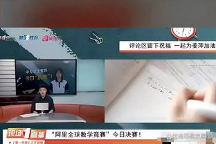 记者：拜仁愿为阿劳霍支付巨额转会费，已得知球员希望冬窗留队