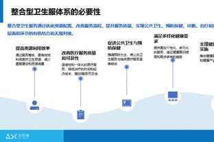 必威现金娱乐截图4